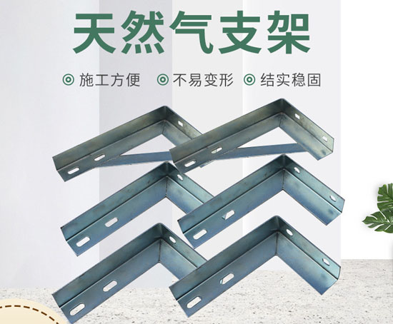 天然氣支架.jpg 天然氣支架.jpg